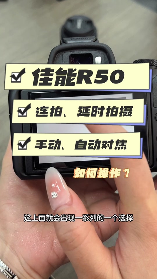 佳能怎么关闭连拍模式缩略图