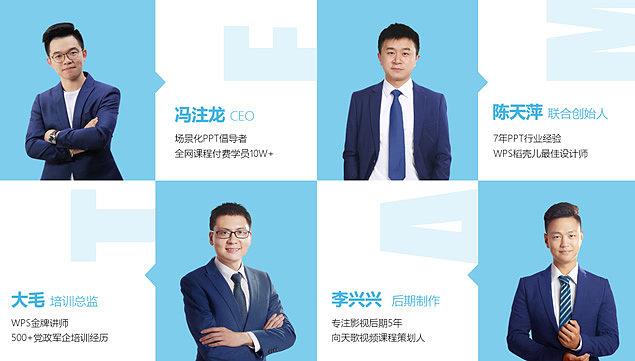 人物介绍缩略图