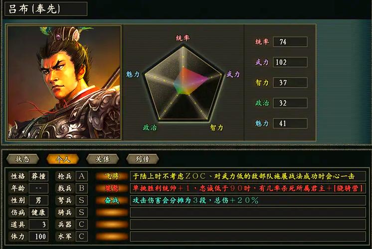 三国志战略版孙坚孙策开荒攻略游戏截图