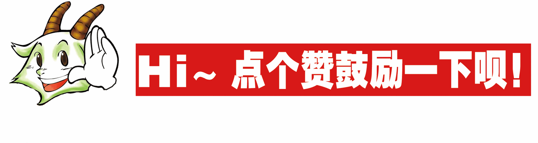 抖点赞缩略图