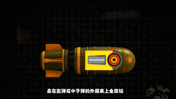 迷你世界钴弹缩略图