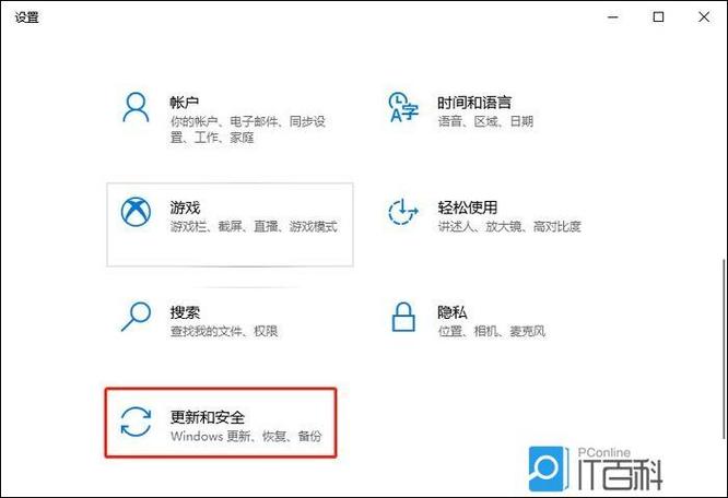 win10玩游戏卡顿缩略图