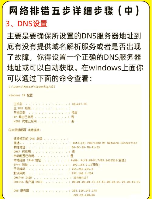错误4228怎么解决缩略图