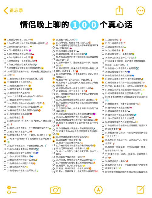 心理咨询师介绍自己游戏截图