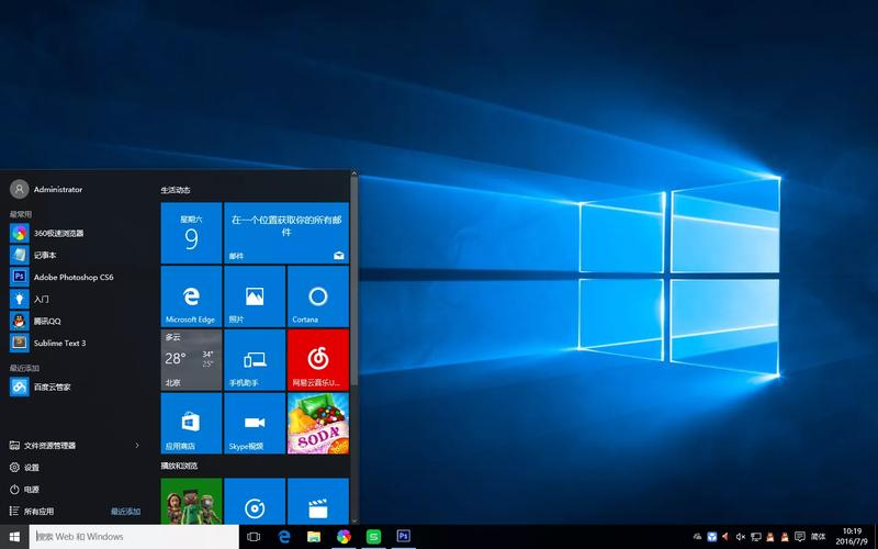 wp10桌面启动器缩略图
