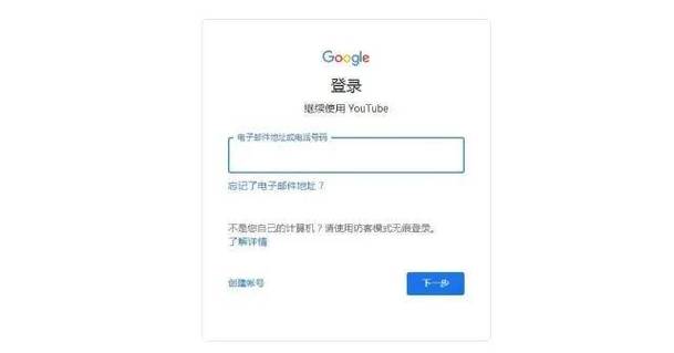 youtube激活码游戏截图