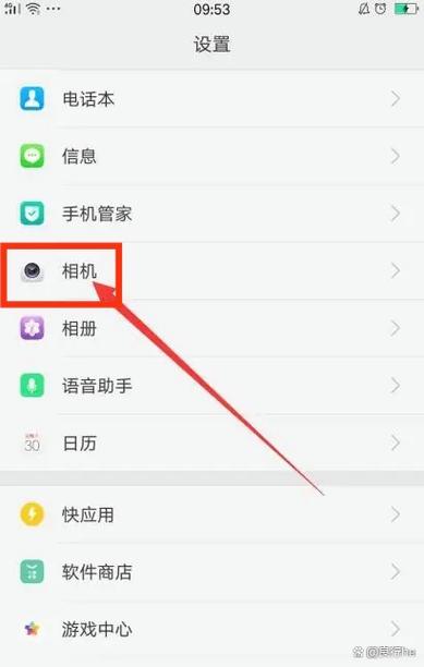 oppo相机有实况模式吗缩略图
