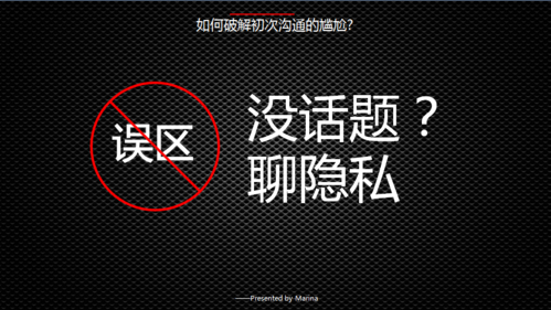 陌生聊天怎么还收费怎么破解图标