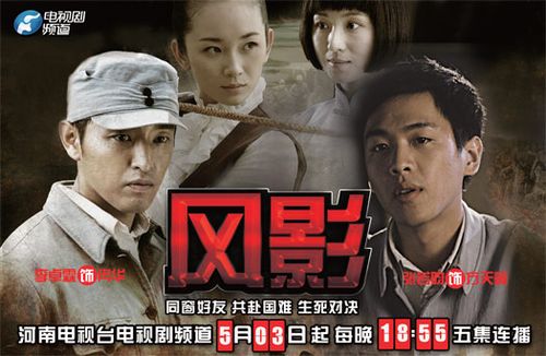 风影TV电视版最新版本更新内容缩略图