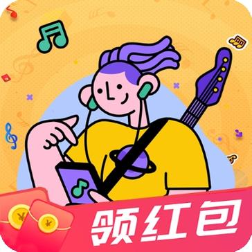 猜歌领红包提现缩略图