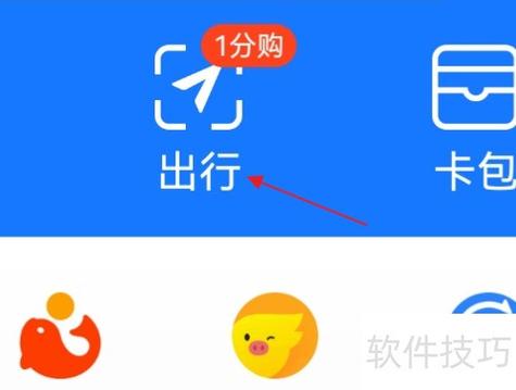 加油站小票图片缩略图