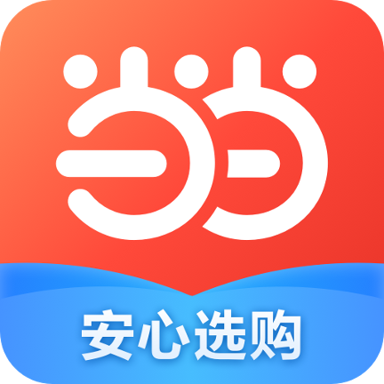 当当网app下载游戏截图