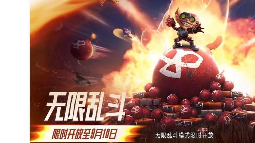 2025无限火力十一月缩略图