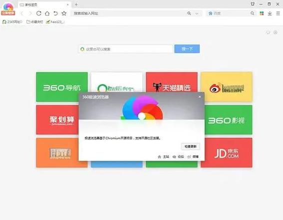 360来电拦截下载游戏截图
