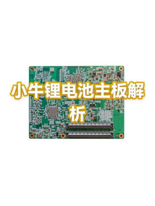 主板电池抠掉停多久缩略图