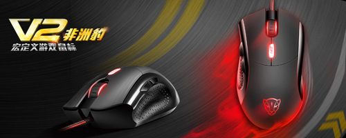 g502插上电脑没反应游戏截图