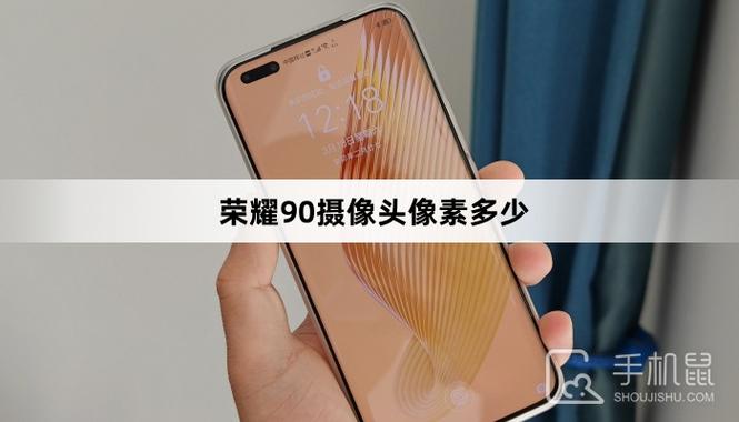 荣耀手机怎么看摄像头像素缩略图