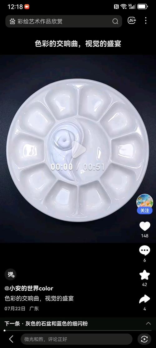 白色混黑色是什么颜色缩略图