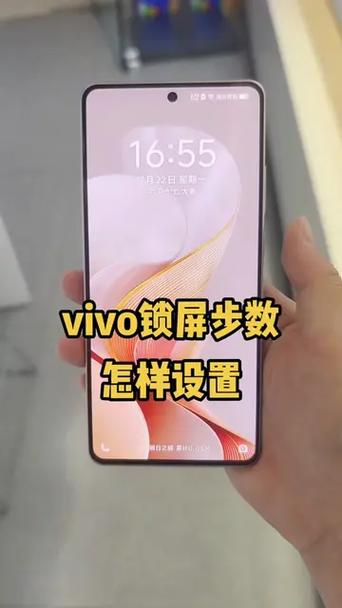 vivo手机桌面显示运动步数缩略图