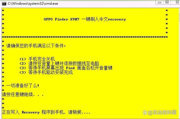 oppo手机备份数据怎么恢复缩略图