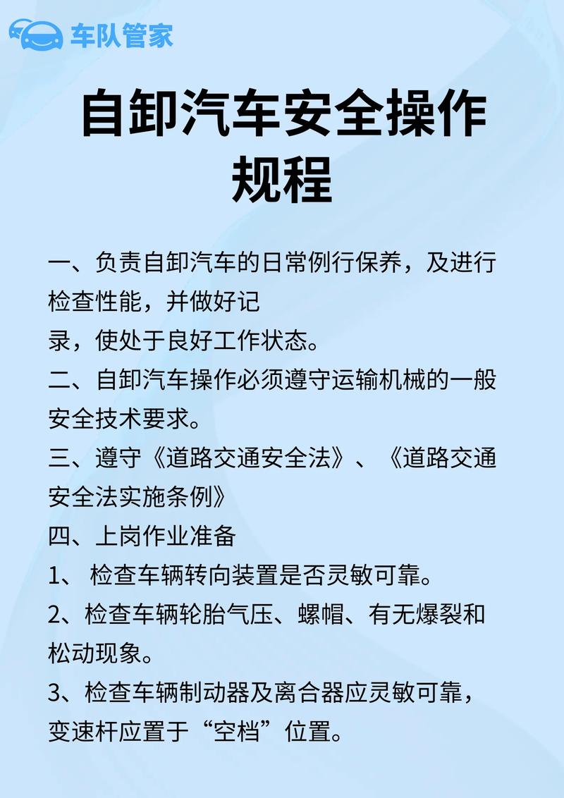 货拉拉卸货超时收费标准缩略图
