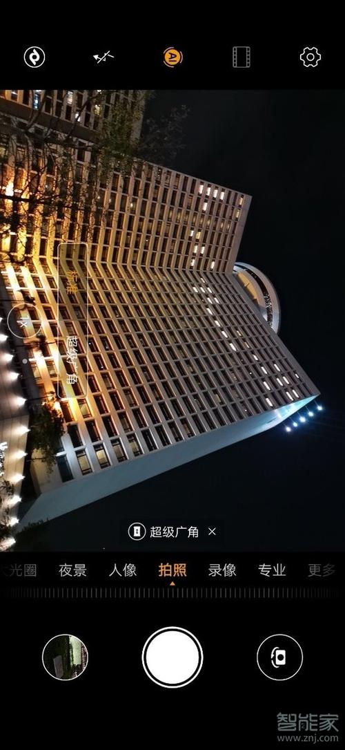p30拍照关掉美颜游戏截图