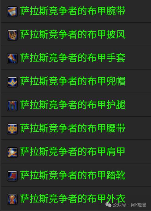 至暗之夜裁缝攻略缩略图