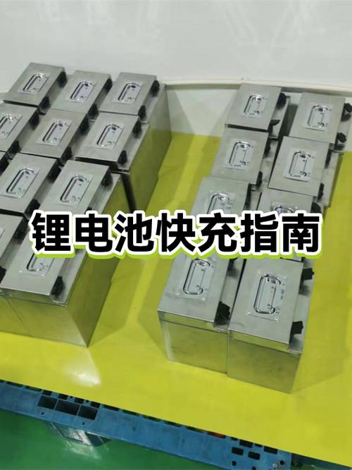 60w的手机用120w快充可以吗游戏截图