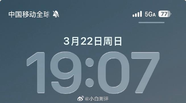 小米状态栏加文字缩略图