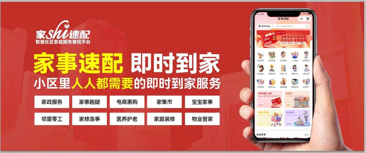 快速脱单的交友软件缩略图