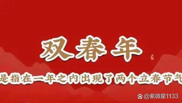 年头年尾是什么意思缩略图