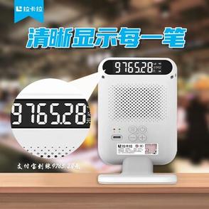 用语音播报缩略图