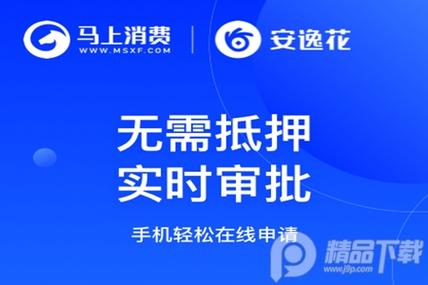 不想花呗分期付款怎么办缩略图