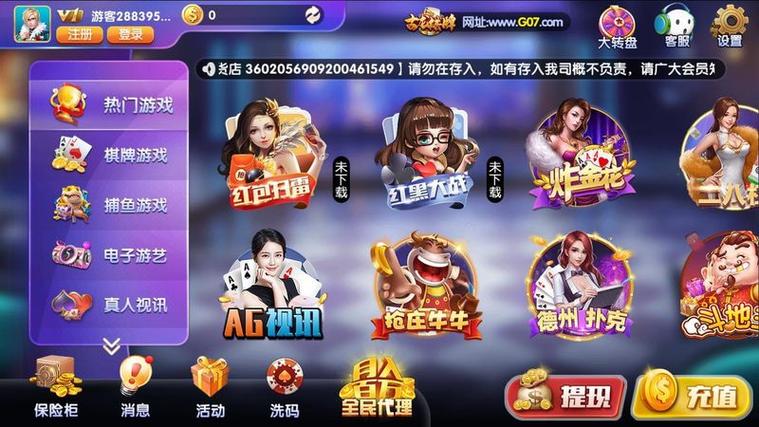 67381·cmo游戏娱乐最新版本更新内容与缩略图