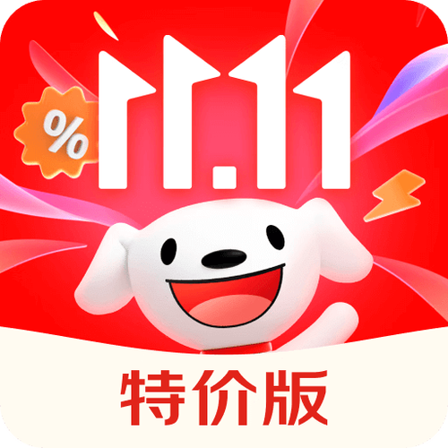 京东购物免费下载缩略图