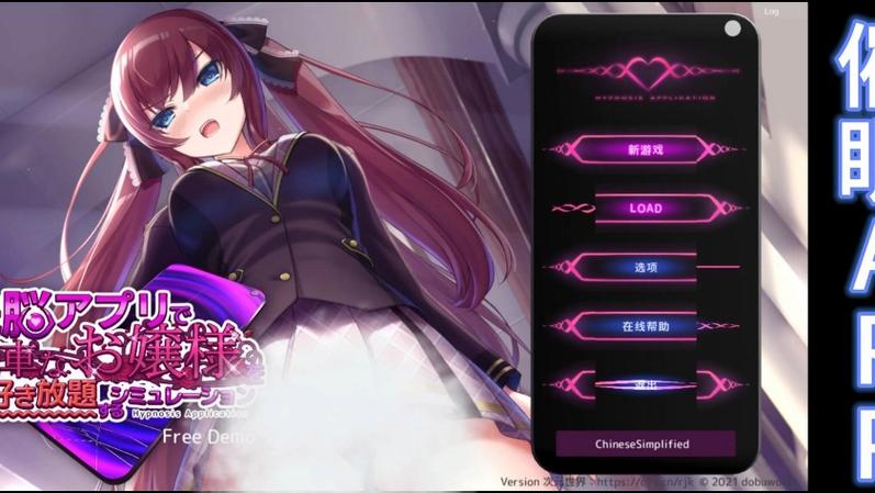 催眠游戏1怎么用催眠术缩略图