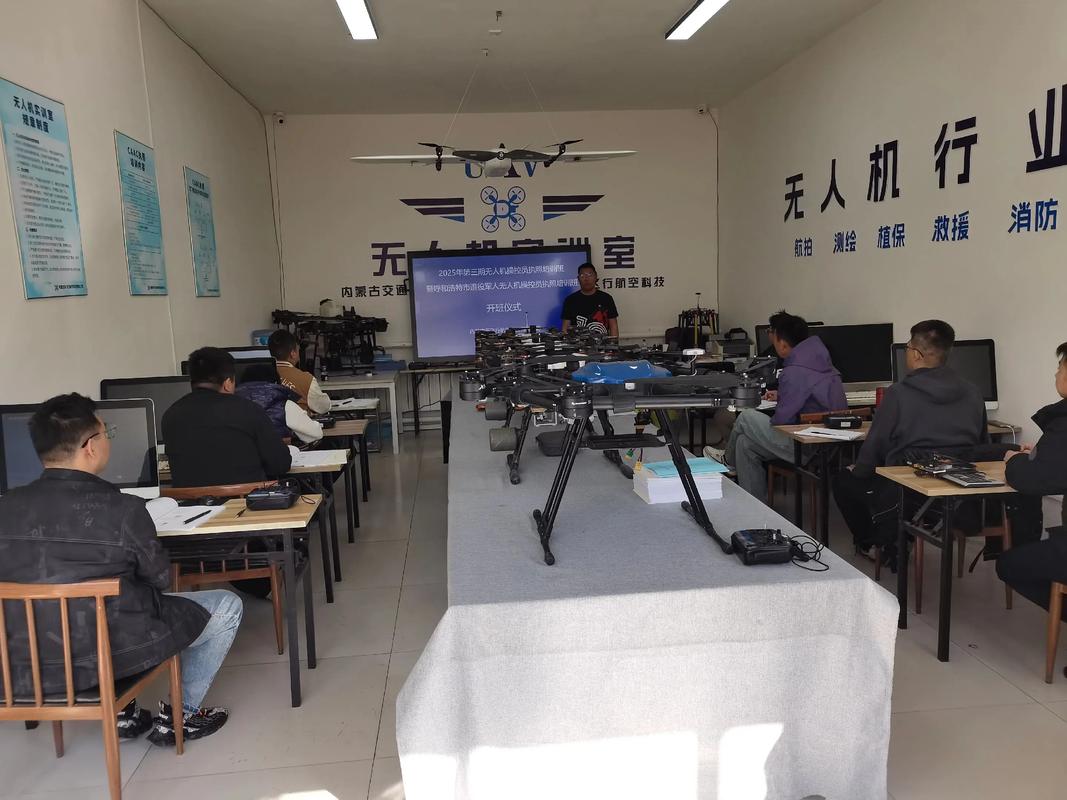 深圳无人机培训游戏截图