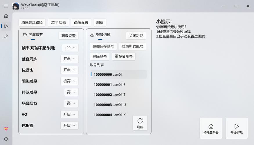 一个手机号可以几个淘宝账号缩略图