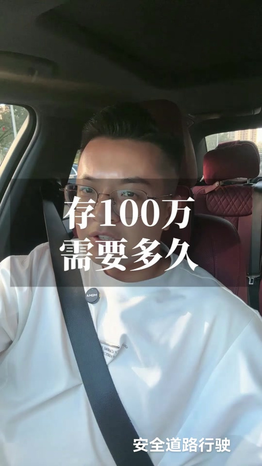 抖音100万点赞大概多少人民币游戏截图