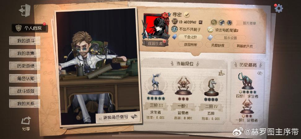 藏宝阁安卓能买ios账号?缩略图