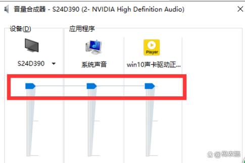 声卡听不到自己声音游戏截图