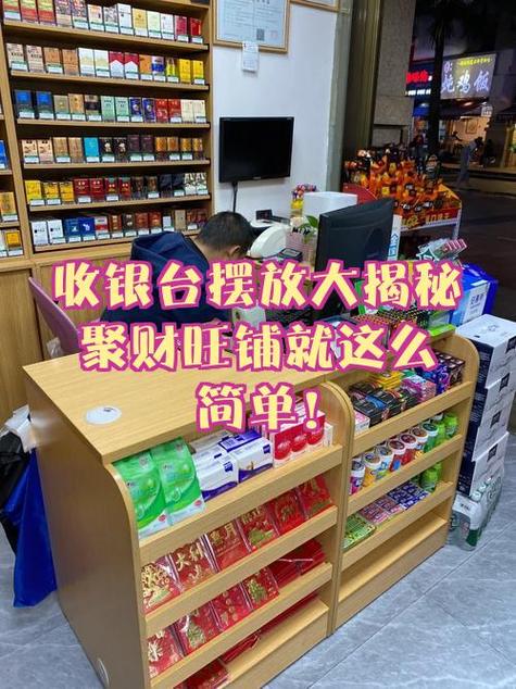 带财运的吉祥店名字缩略图