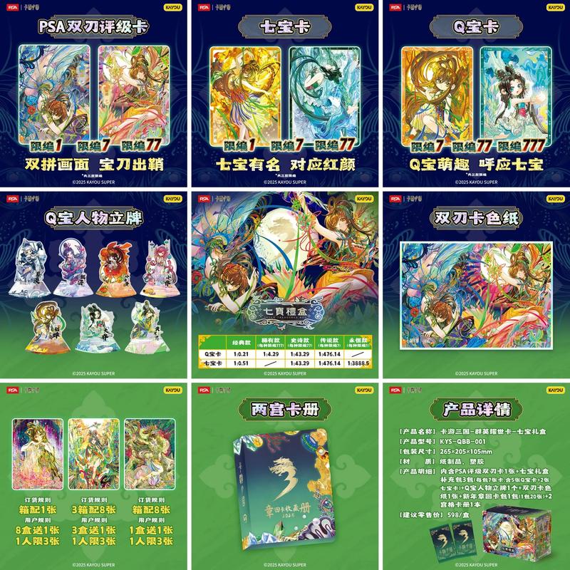 三国后宫传手游礼包码游戏截图