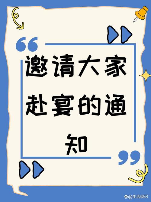 聚实惠邀请码缩略图
