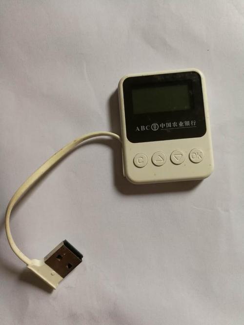 u盾数字证书怎么更新缩略图