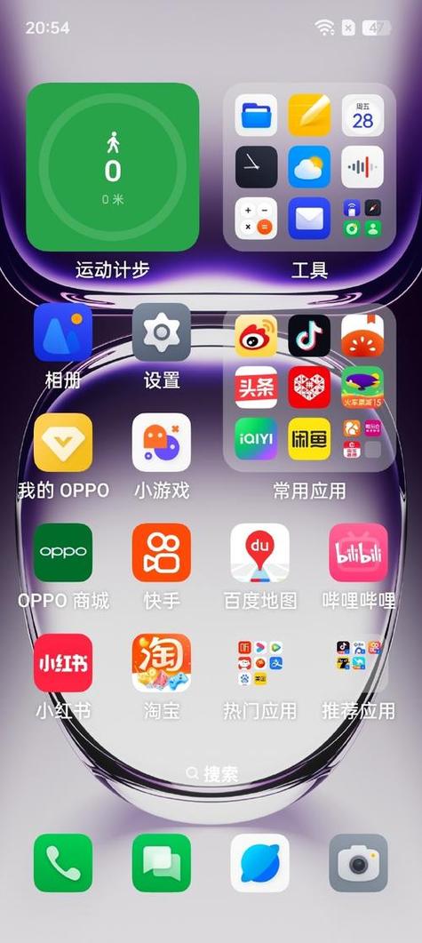 oppo手机自带的小游戏缩略图
