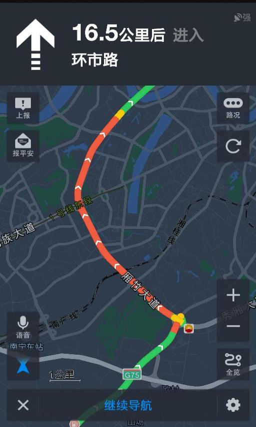 高德地图拥堵颜色识别不见了缩略图