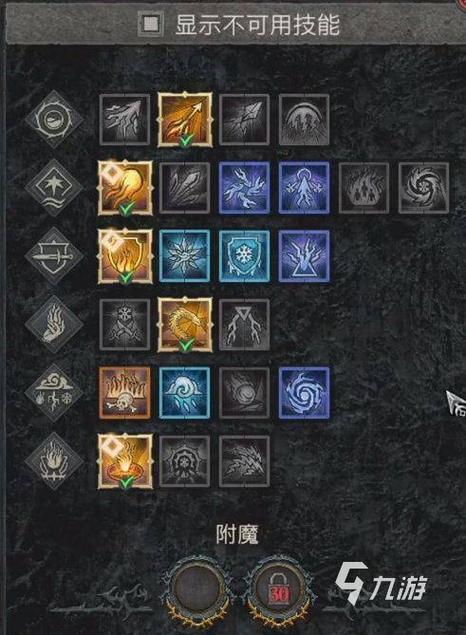 暗黑破坏神4switch能玩吗缩略图