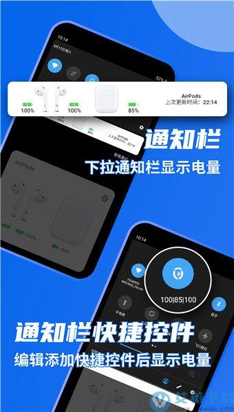 andpods破解版功能介绍游戏截图
