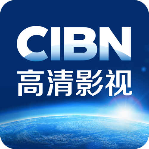 高清影视去广告去升级缩略图